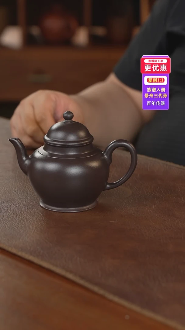 茶壶紫砂——————————————————紫砂壶紫砂壶