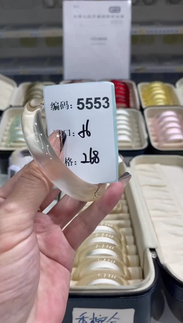 非金属无编码5553