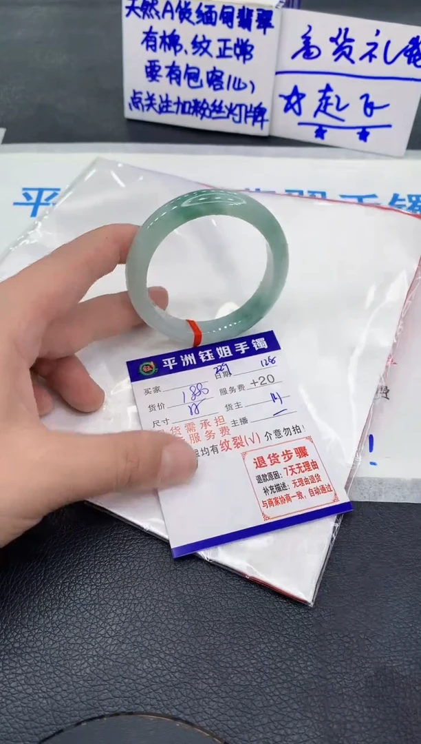 未镶嵌手镯翡翠不*二1