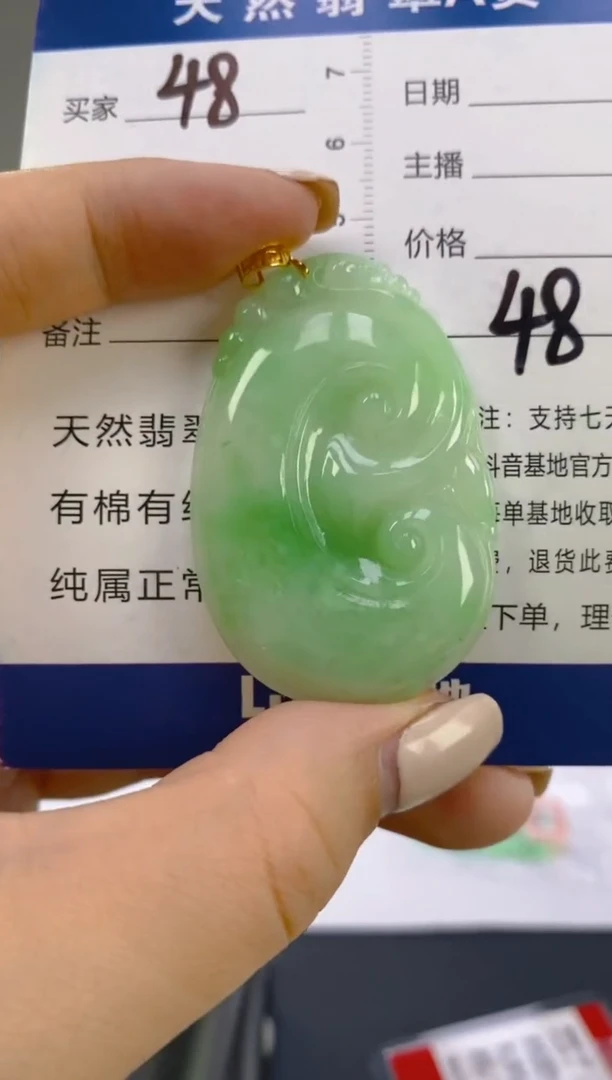翡翠18K金镶嵌颈饰天然A货翡翠