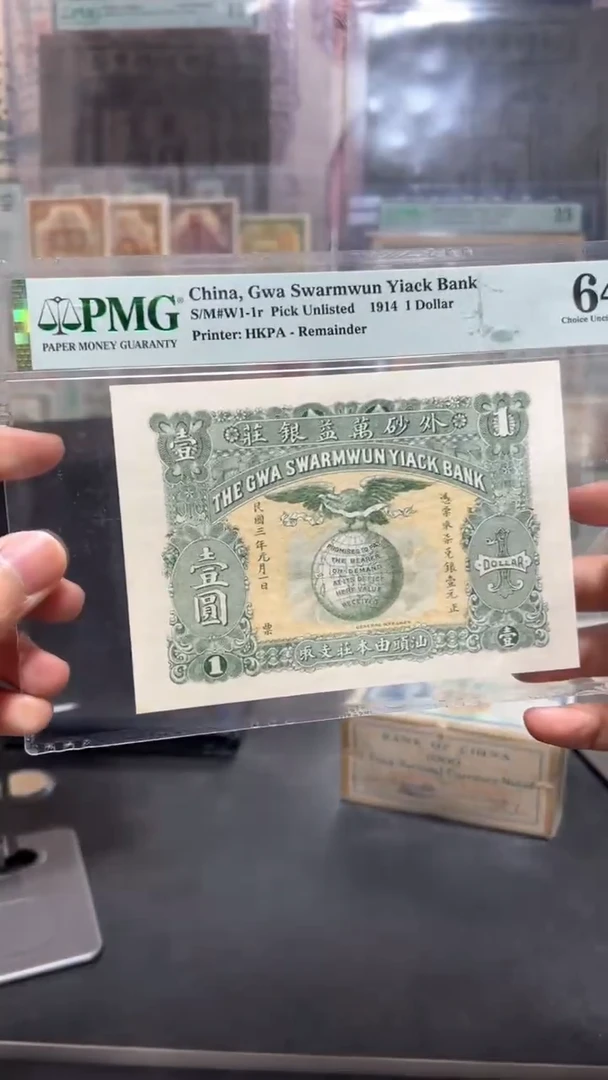 【闪购商品】纸小马直播间包邮福利！！！