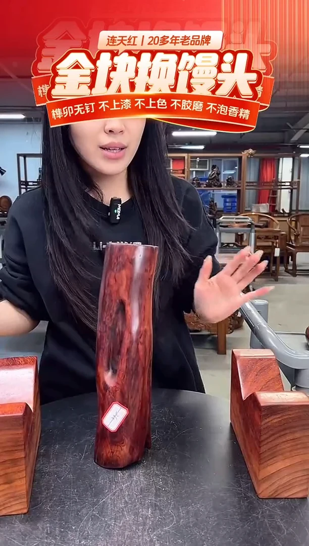 木DT174001MKW-财源滚滚