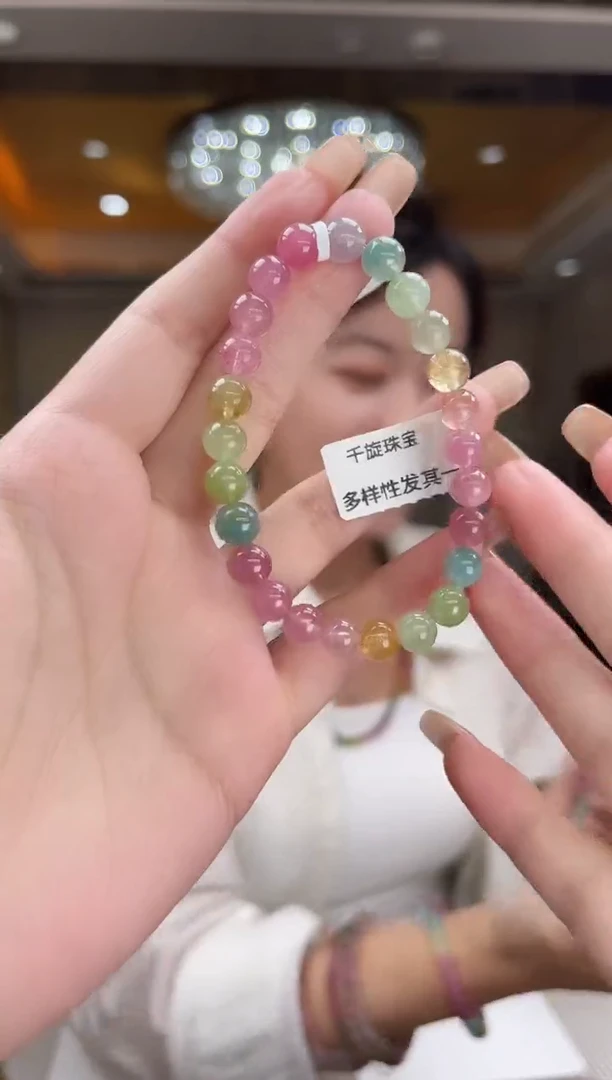 未镶嵌/碧玺手串7mm+单圈多样性发货