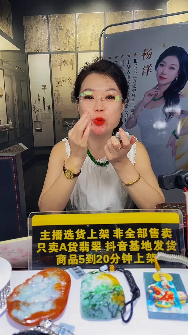 未镶嵌定制翡翠T***e9.15天然翡翠A货0