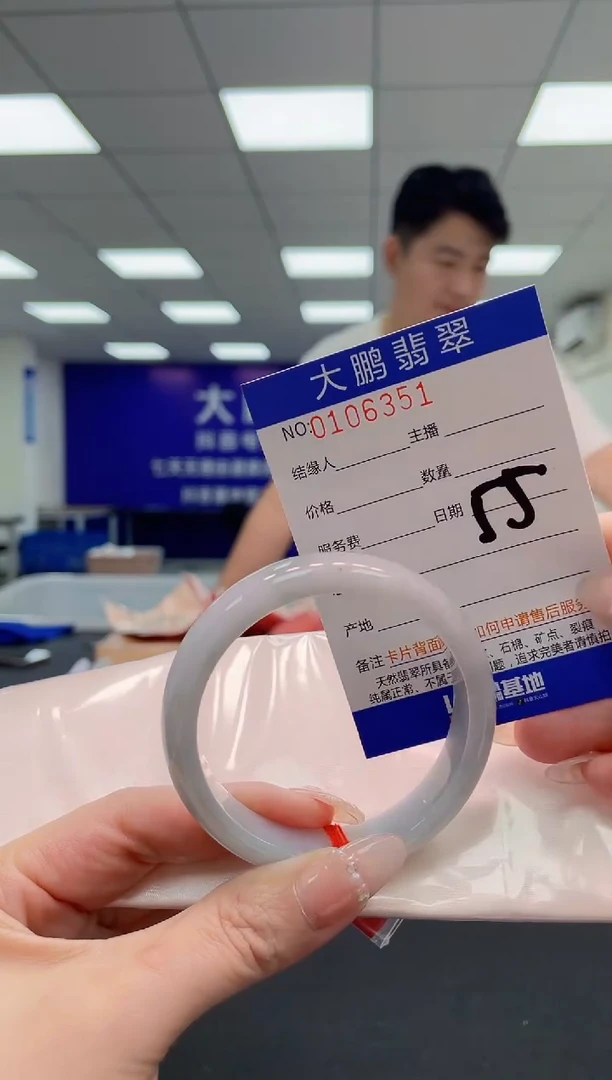 翡翠手镯未镶嵌AAAAAAAAAAA