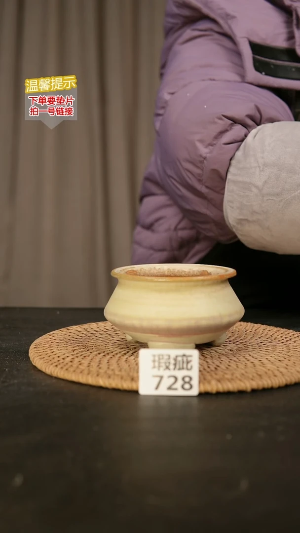 瓷片728瑕疵款，口约7-8  高约7-8