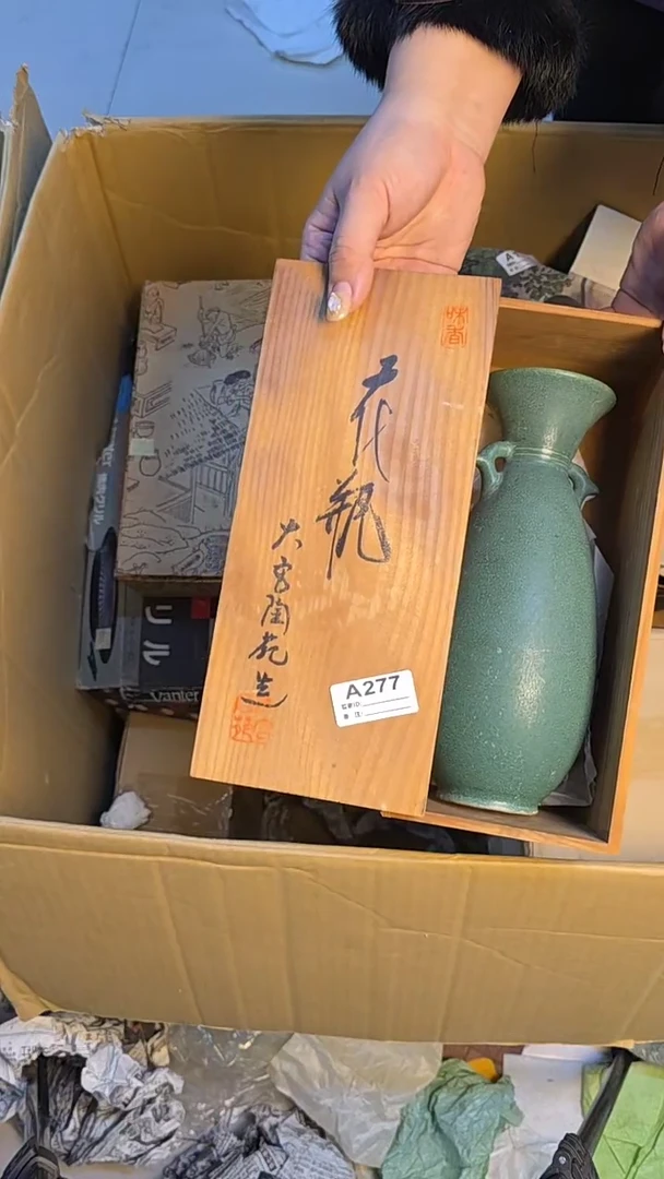 瓷片干****李瓷器花瓶