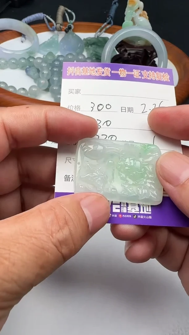 【闪购商品】翡翠颈饰未镶嵌111111111111