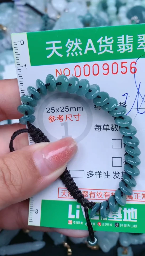 【闪购商品】翡翠颈饰未镶嵌.0009056