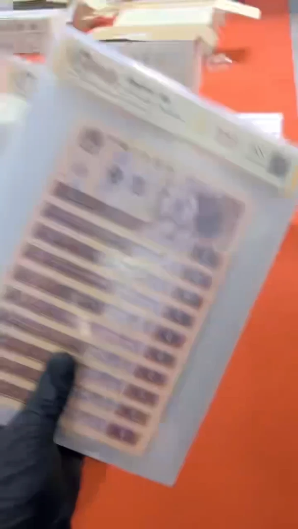 【闪购商品】金龙王标十 银行保真鉴定