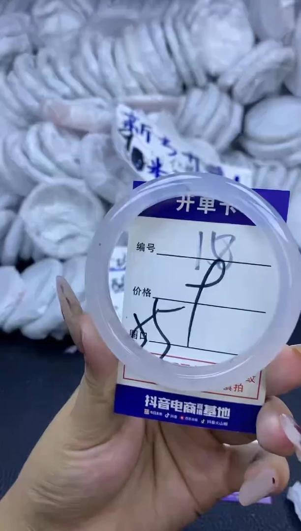 手镯玛瑙/玉髓未镶嵌158
