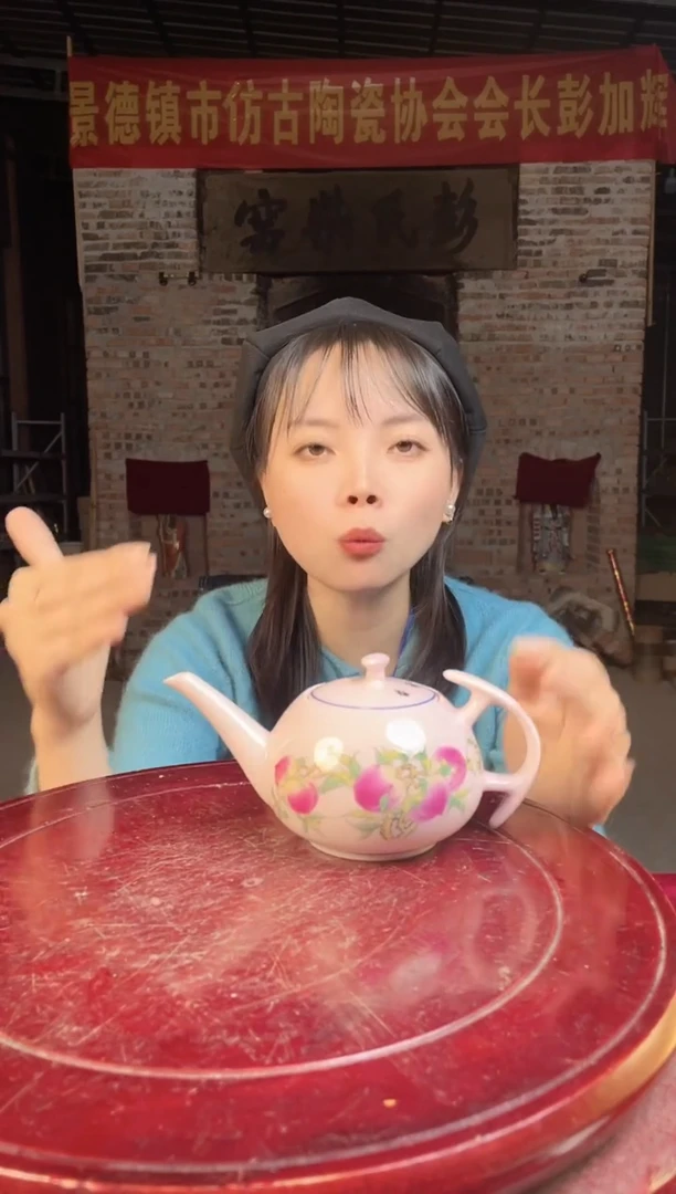 摆件陶景德镇陶瓷壶