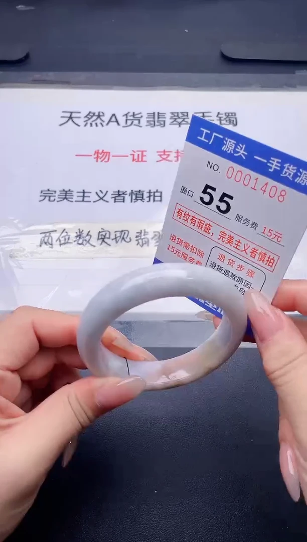 未镶嵌手镯翡翠翡翠手镯未镶嵌