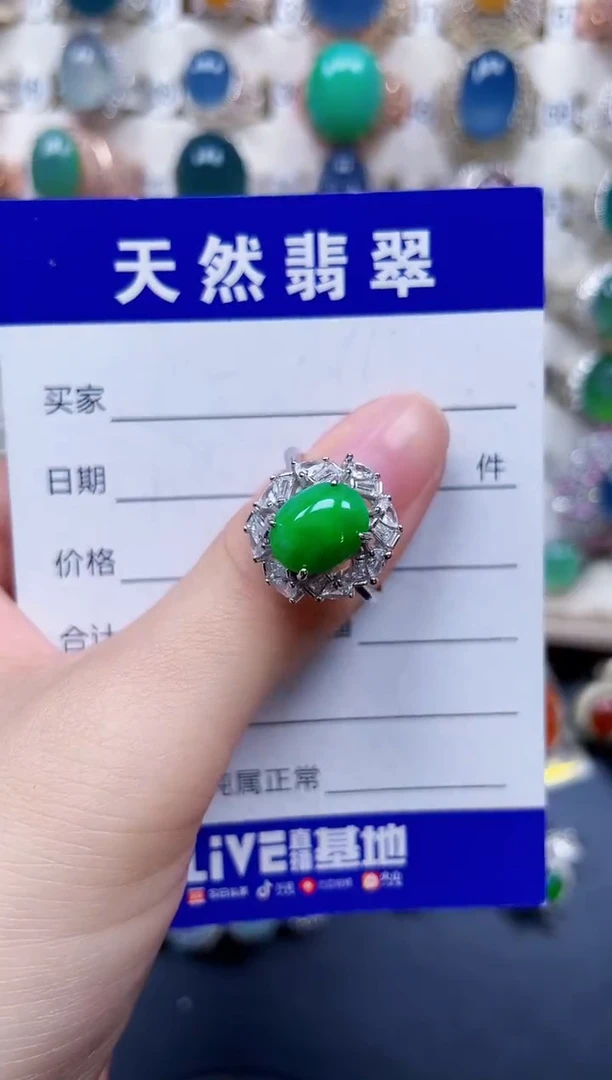 银S925镶嵌戒指翡翠56