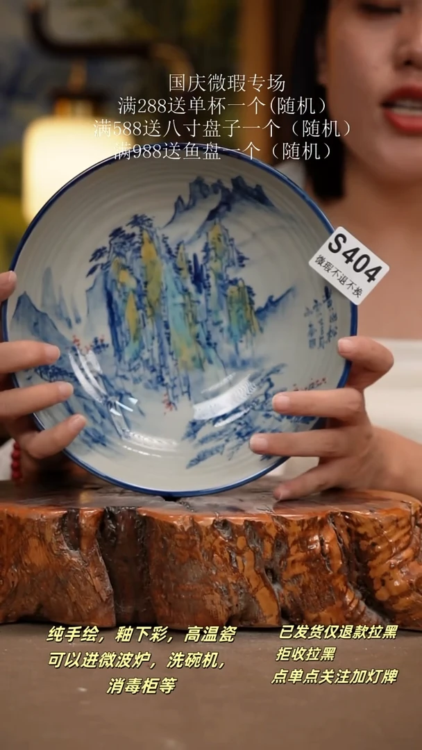 其他WS404陶然集器瓷器