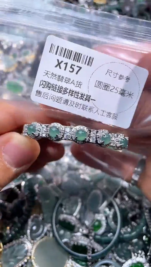 【闪购商品】翡翠颈饰未镶嵌X157手镯