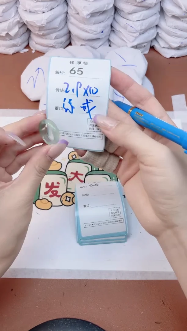 玛瑙/玉髓手镯未镶嵌65