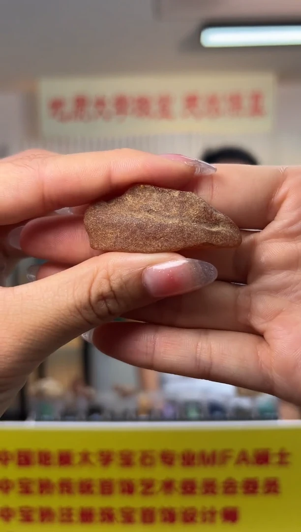 未镶嵌琥珀珠宝奇石蜜蜡随形原石