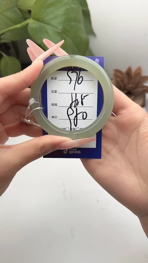 和田玉手镯未镶嵌微色差S76