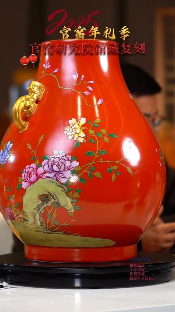 【闪购商品】瓷片奉旨官窑 流水122