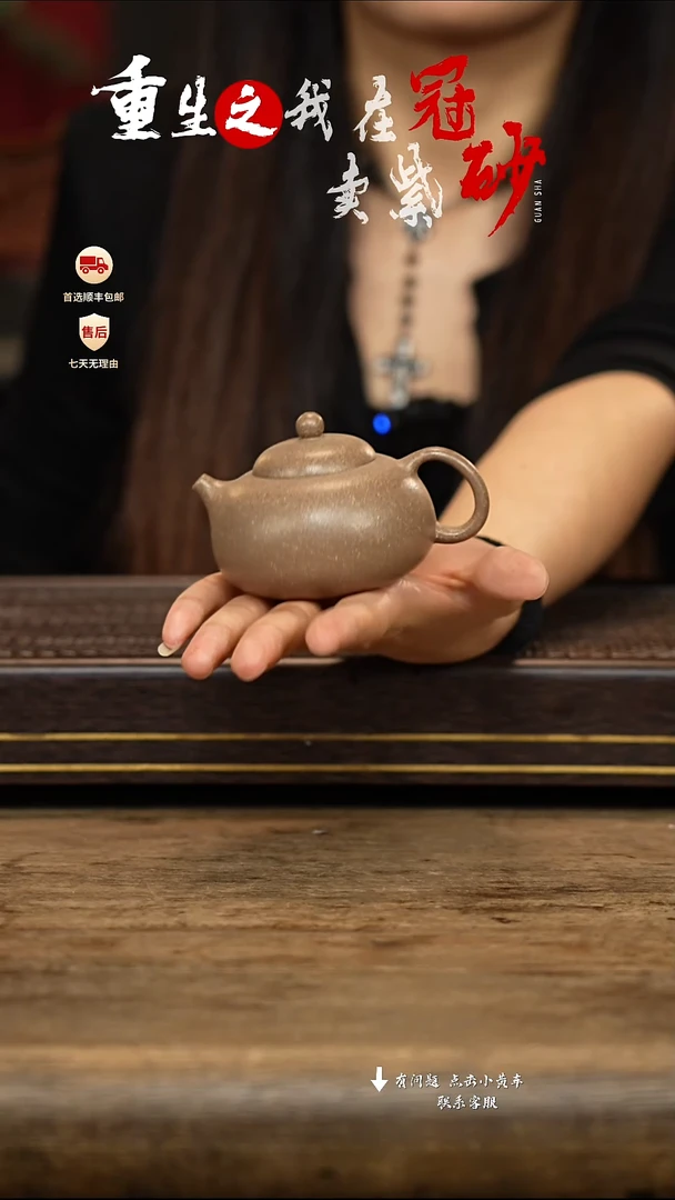 紫砂茶壶冠砂茶器21