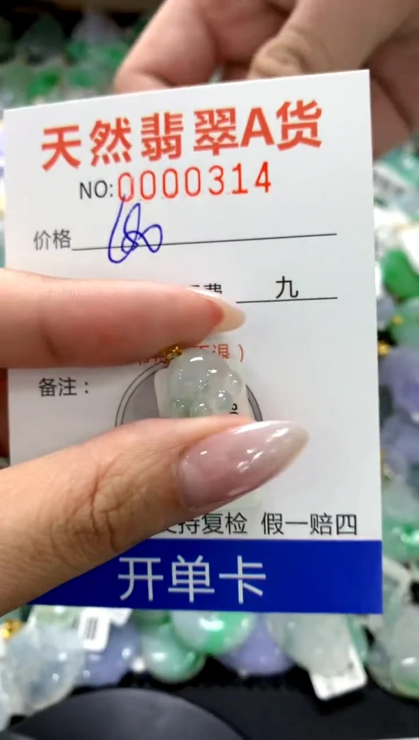 颈饰18K金镶嵌翡翠1111111111111111