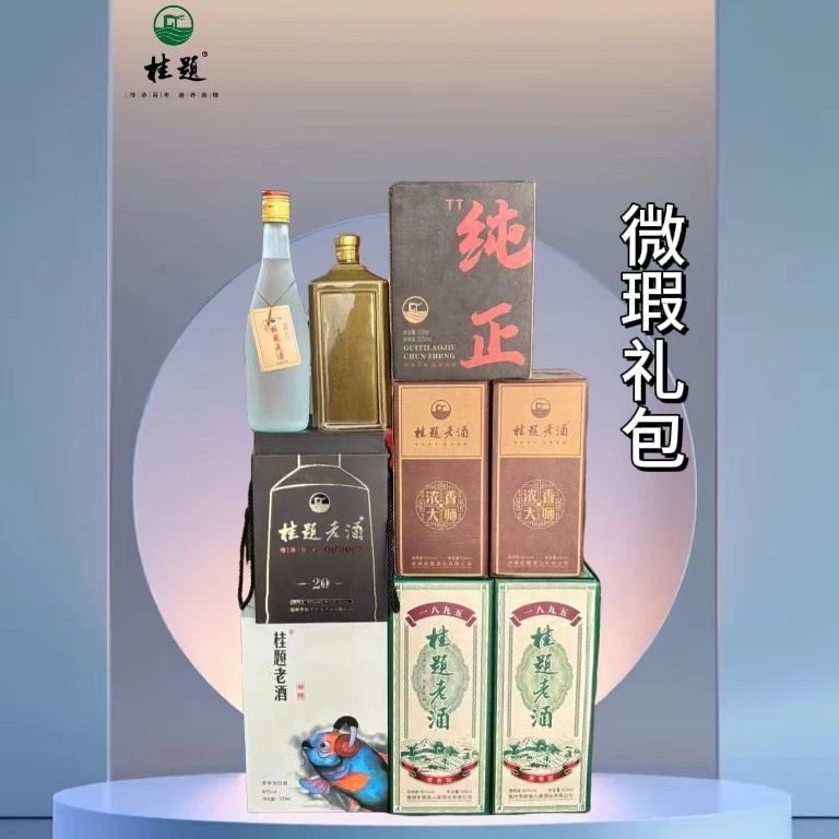 桂题（微瑕礼包） 500ml 浓香型白酒52度传统酿造52度500ml