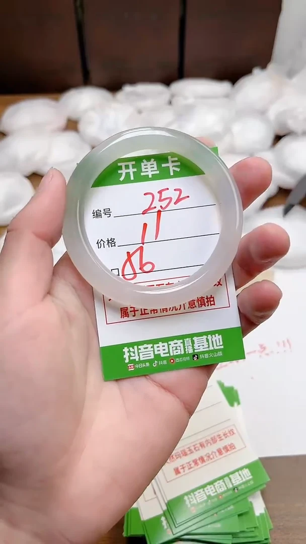 【闪购商品】玛瑙/玉髓手镯未镶嵌252