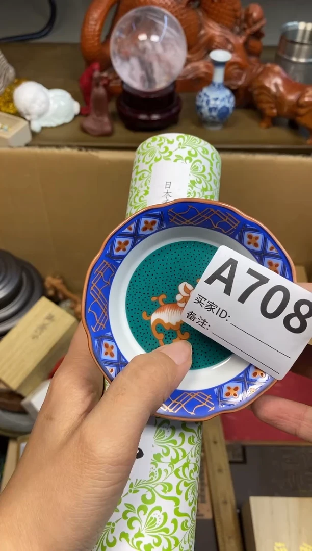 【闪购商品】瓷器瓷器瓷器瓷器