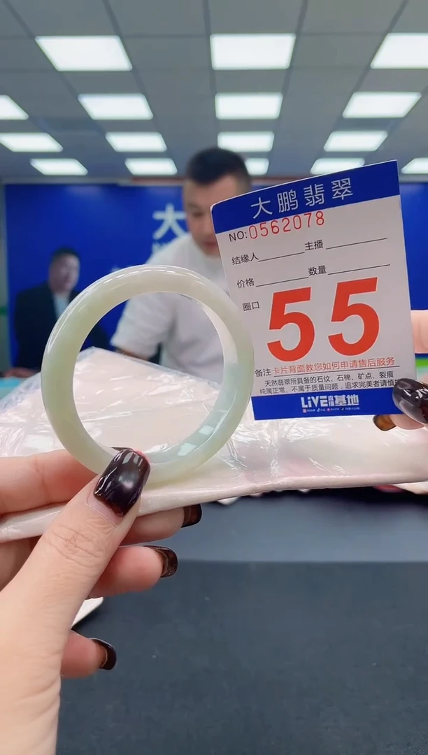 未镶嵌手镯翡翠AAAAAAAAAA