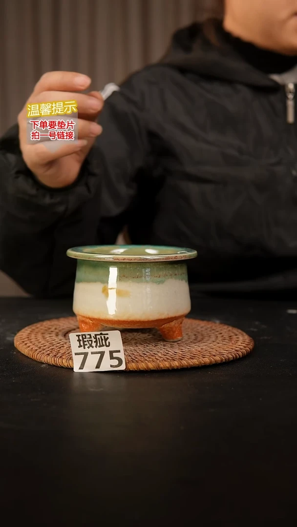 瓷片775瑕疵款，口约7-8  高约7-8