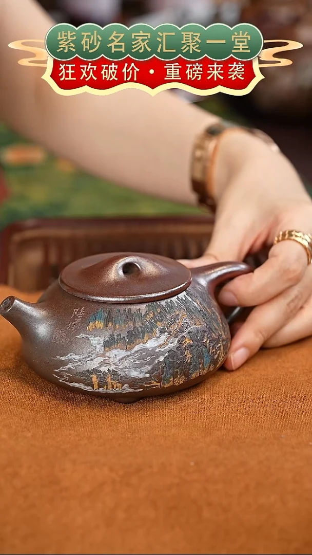 茶壶紫砂宜兴紫砂