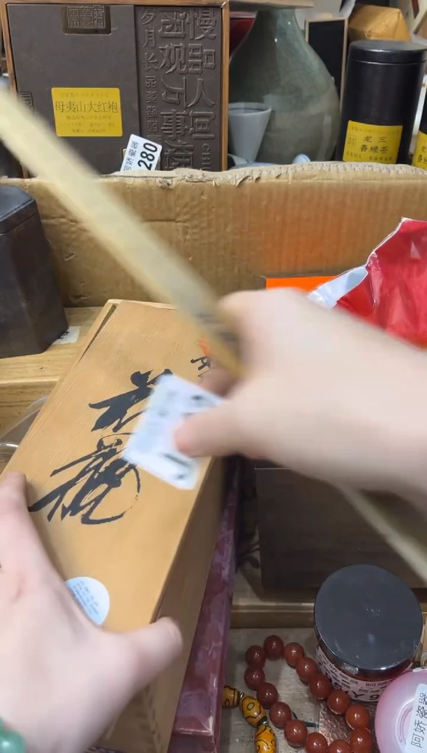 【闪购商品】瓷片482 皮皮姐 皮皮姐 皮皮姐