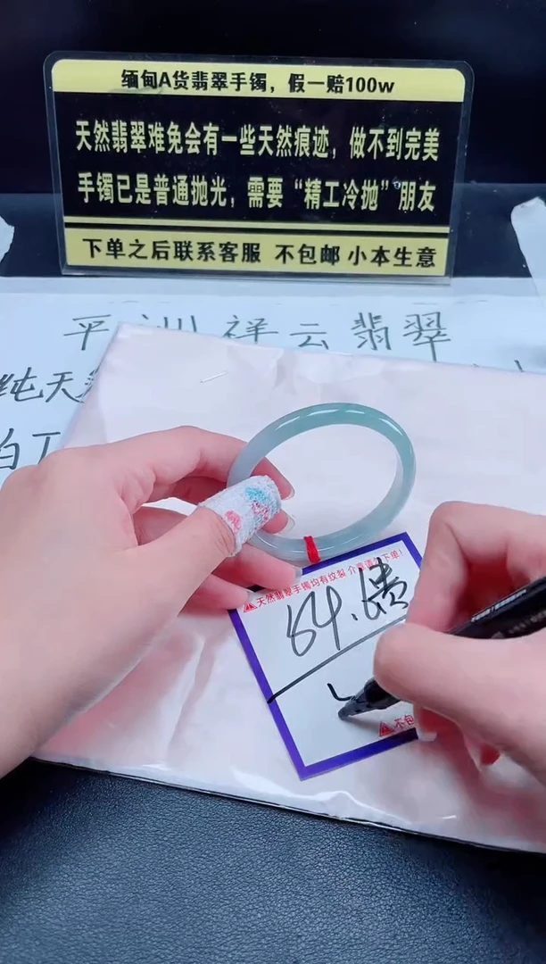 未镶嵌定制翡翠我