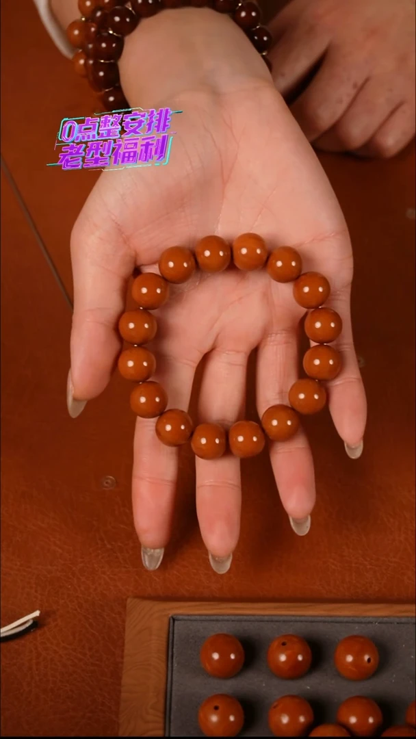 手串/手链橄榄核1.3全品