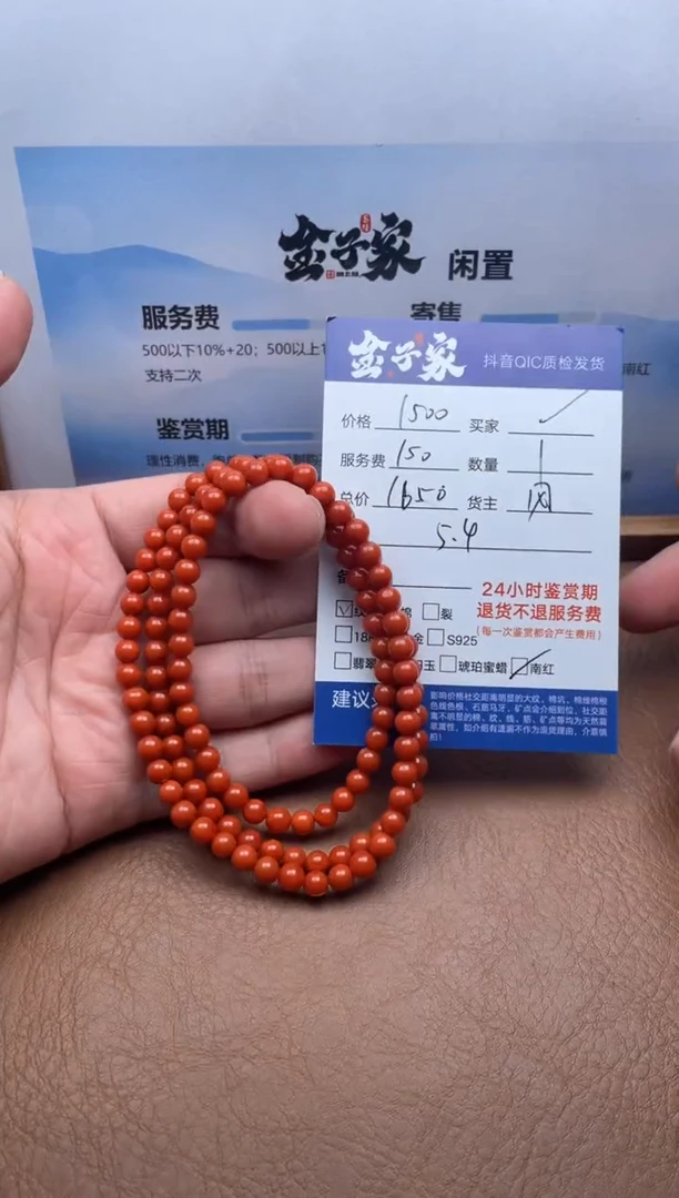颈饰未镶嵌南红玛瑙549572708