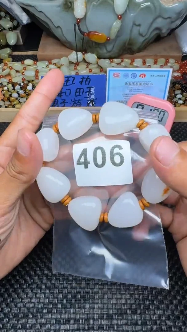 未镶嵌和田玉珠宝半成品权****)和田玉