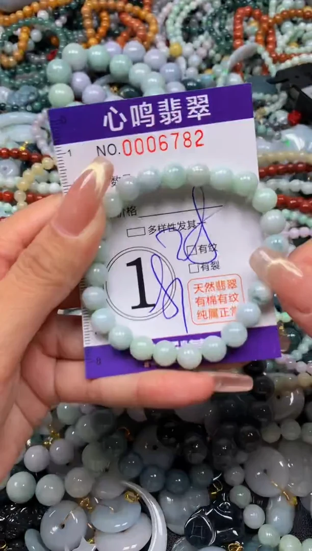 翡翠未镶嵌颈饰闪购006782