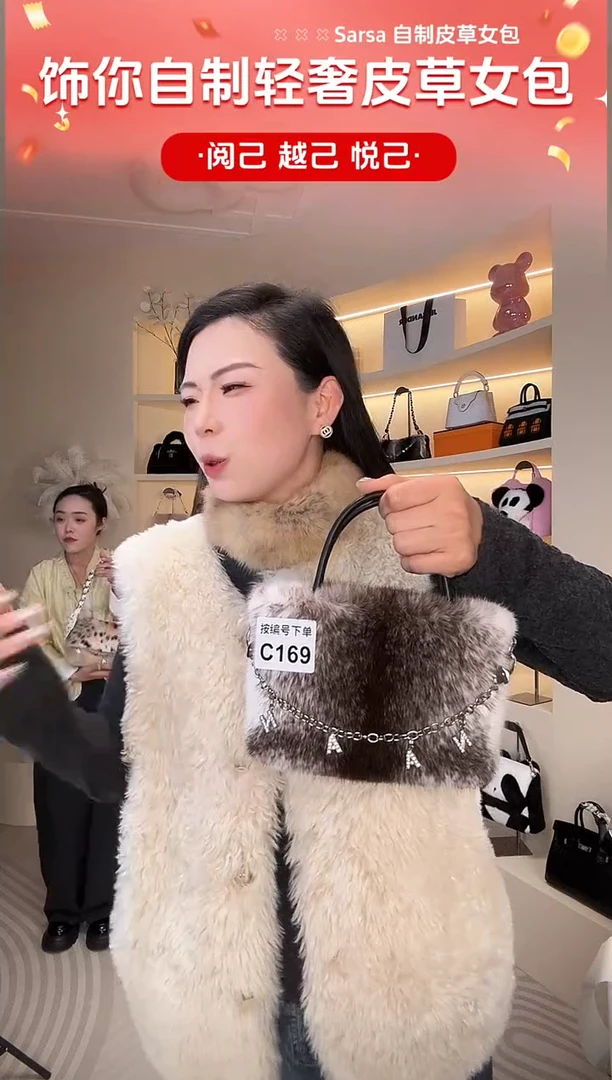 水貂毛【闪购商品】女包C169