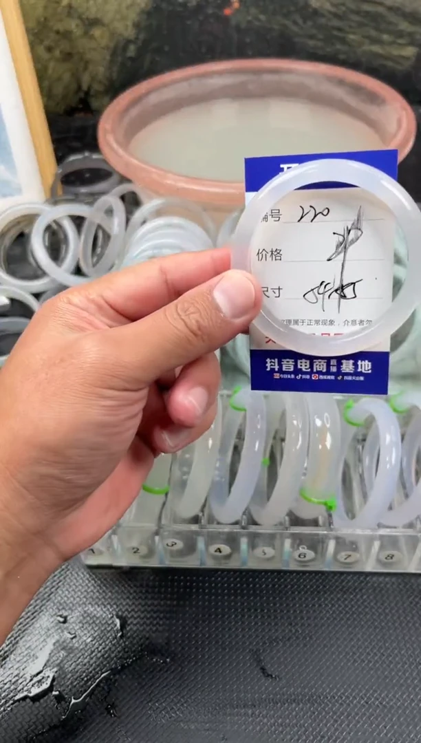 手镯玛瑙/玉髓未镶嵌卡片编号220