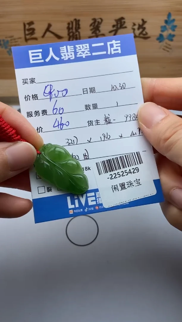 颈饰未镶嵌和田玉M****u多人-22525429