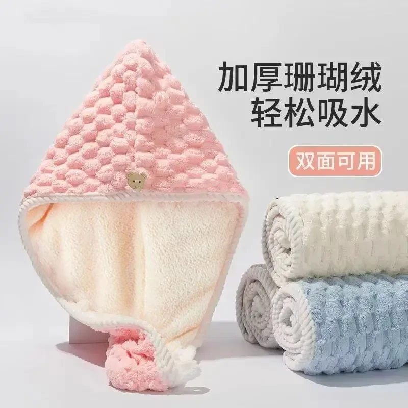 干发帽双层加厚吸水速干不掉毛女生高颜值学生包头擦头发干发巾