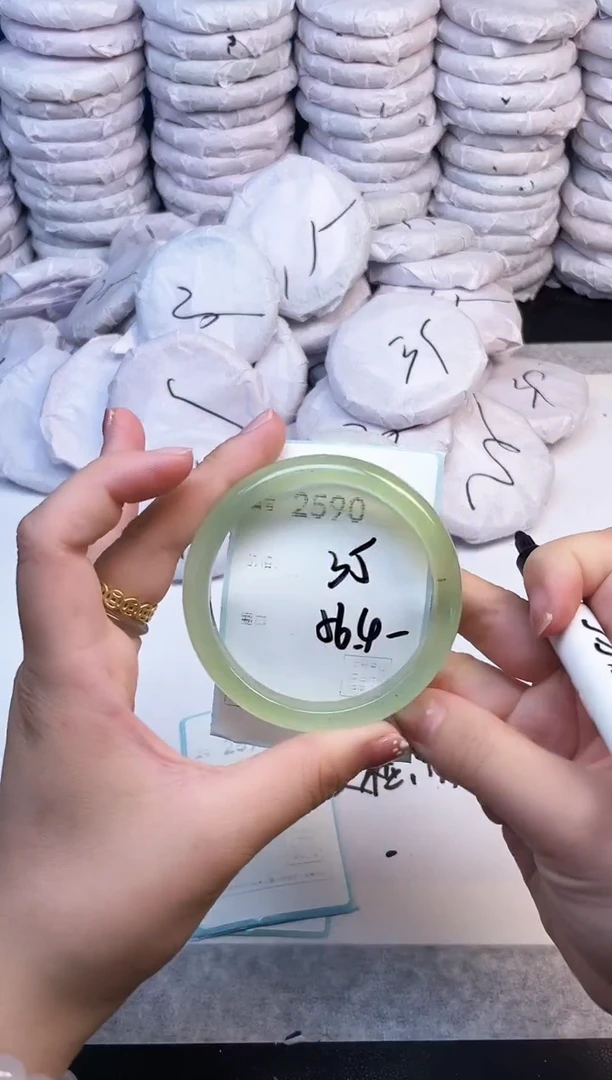 手镯玛瑙/玉髓未镶嵌2590