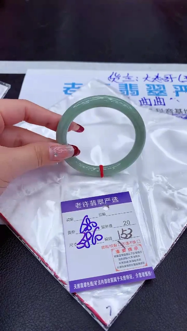 【闪购商品】翡翠手镯未镶嵌11111111111