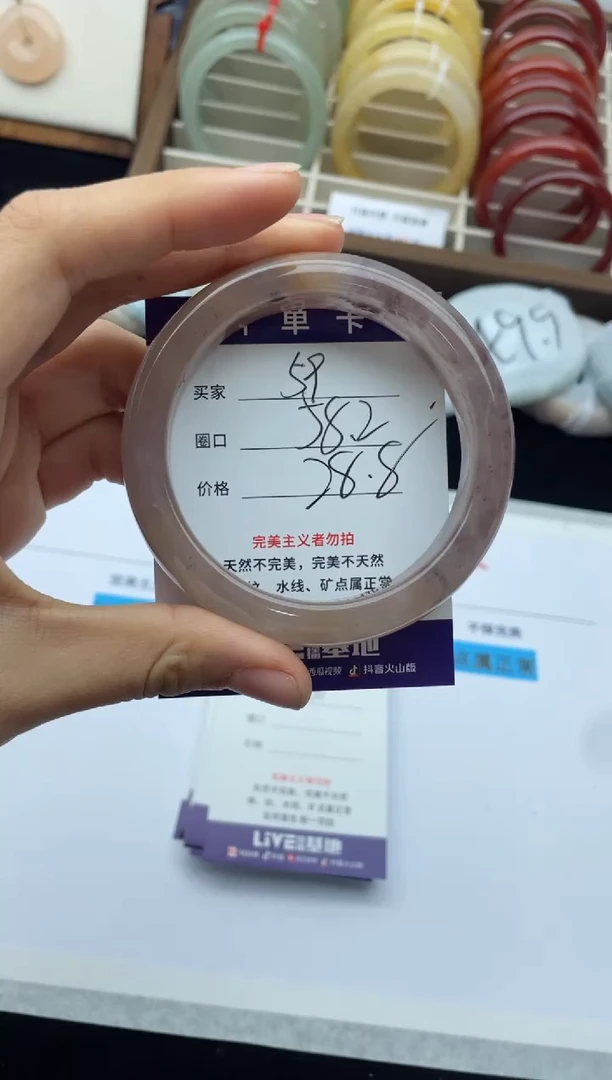 未镶嵌手镯石英质玉59