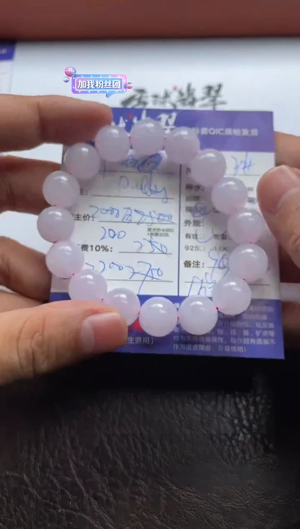 未镶嵌手串翡翠芥**哥1488516023HHH