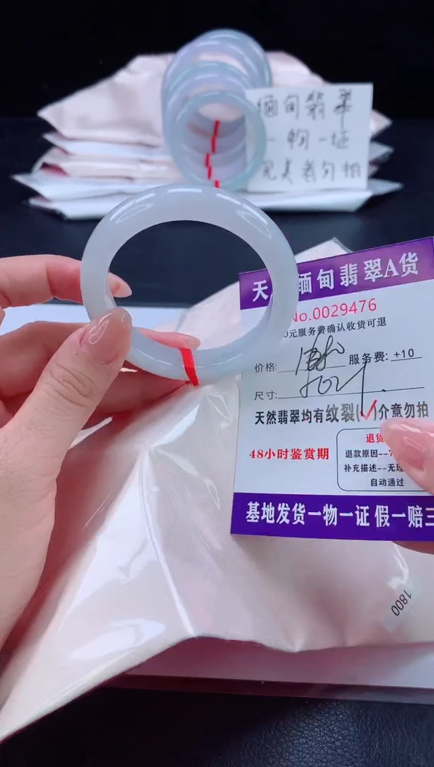 未镶嵌手镯翡翠11111111