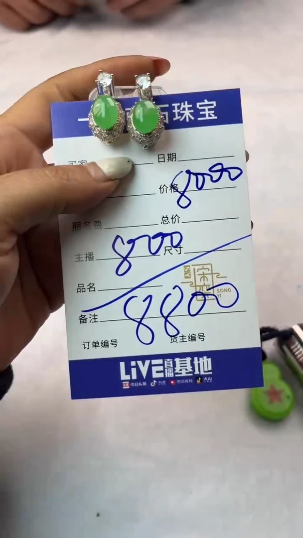 合金翡翠耳饰一姐南石珠宝