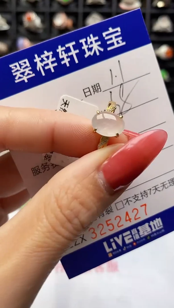银S925镶嵌戒指翡翠2427
