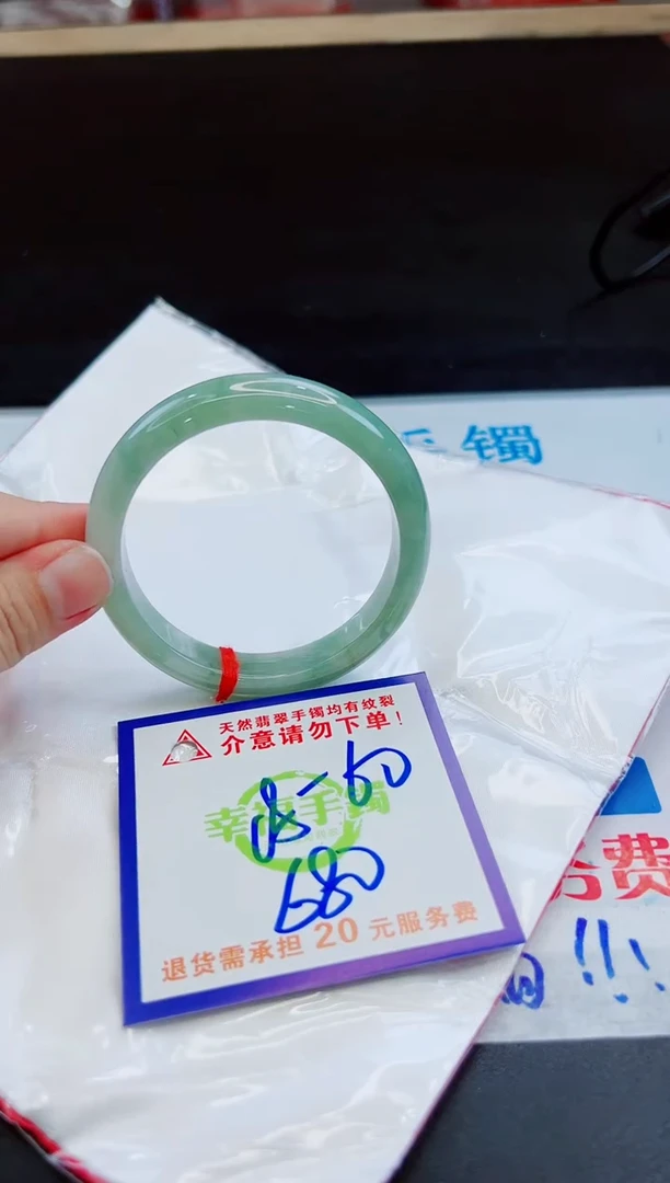 未镶嵌手镯翡翠天然缅甸翡翠A货！A货！A货！A货！A货！